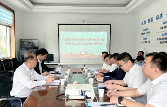 吴志旗赴新疆公司山东区域开展主题教育专题调研