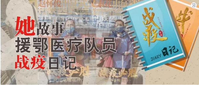 光荣！奋战抗疫前线，中铁四局一医护工作者在武汉火线入党