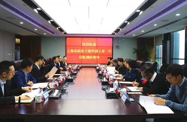 上海市政协副主席方惠萍一行到中国中铁华东区域总部（中铁上投）调研