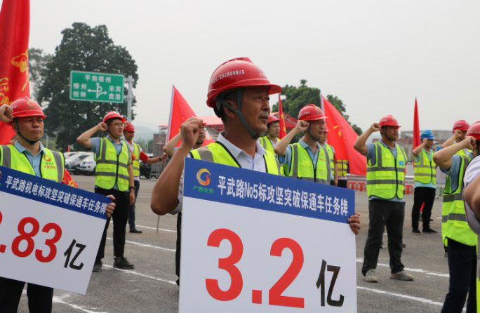 旱季大作战，平武路敲响启动键