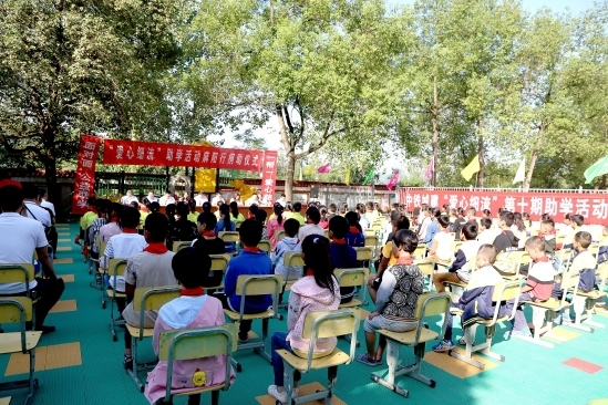爱心细流+走访慰问 | 中铁城建助力麻阳脱贫攻坚