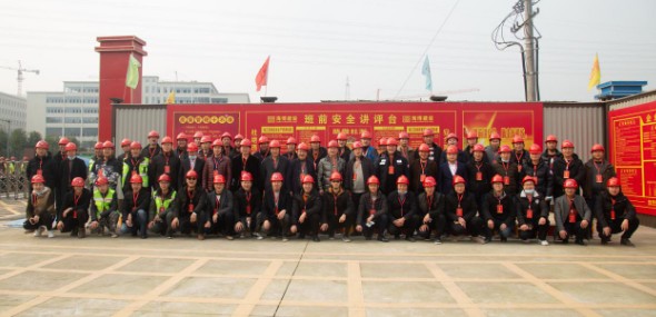 海博建设江津智慧科技城质量安全现场观摩会