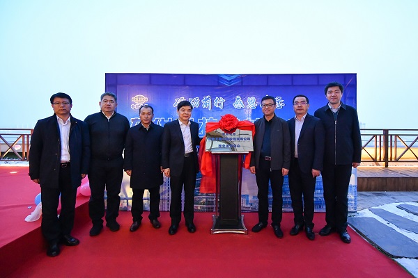 东华科技西北运营中心举行揭牌仪式