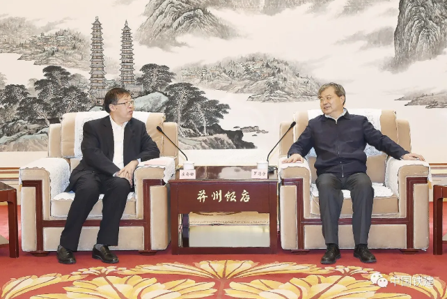赵红鹰陪同庄尚标会见山西省委常委、太原市委书记罗清宇