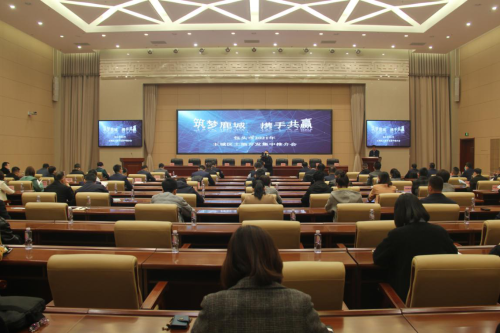 中国二冶集团受邀参加包头市2021年主城区土地 开发集中推介会签约仪式