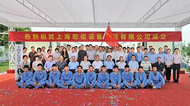 今天，让我们一起纪念第一个宏信建发“客户为先”日！