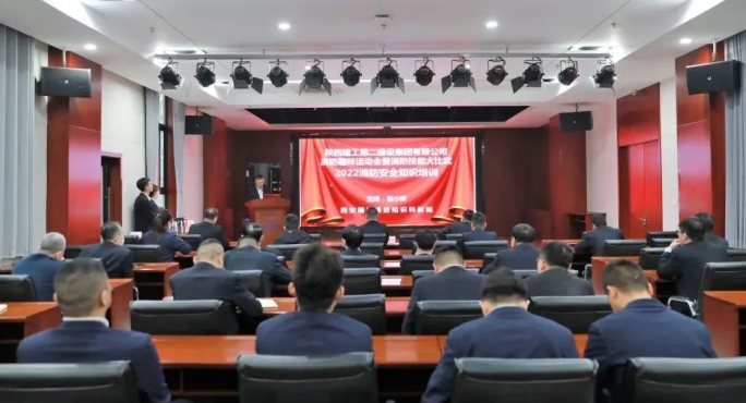 集团成功举办2022年消防月活动暨消防技能大比武