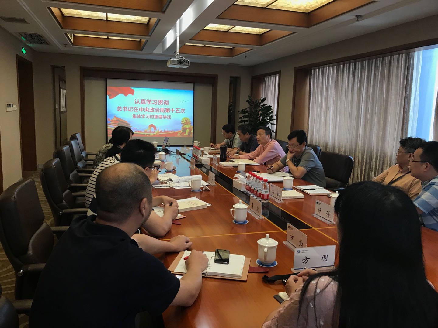 中机中联组织党委理论学习中心组（扩大）学习研讨