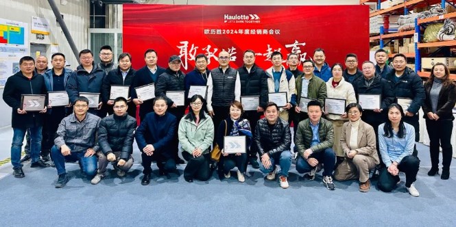 坚定长期主义，欧历胜2024年度经销商大会顺利召开！