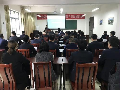 公司2020年国际项目管理培训班结业