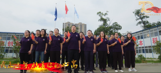 中铁城建用“快闪”表白祖国