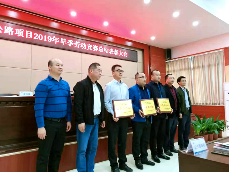 广中江项目荣获业主单位四项大奖