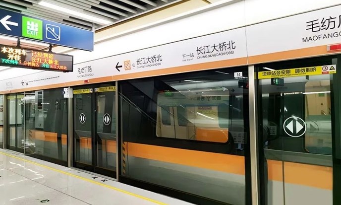  南京地铁S8号线(宁天城际)南延段开通