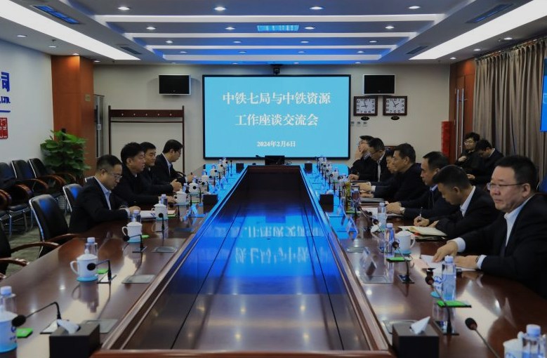 师建军拜会中铁资源主要领导