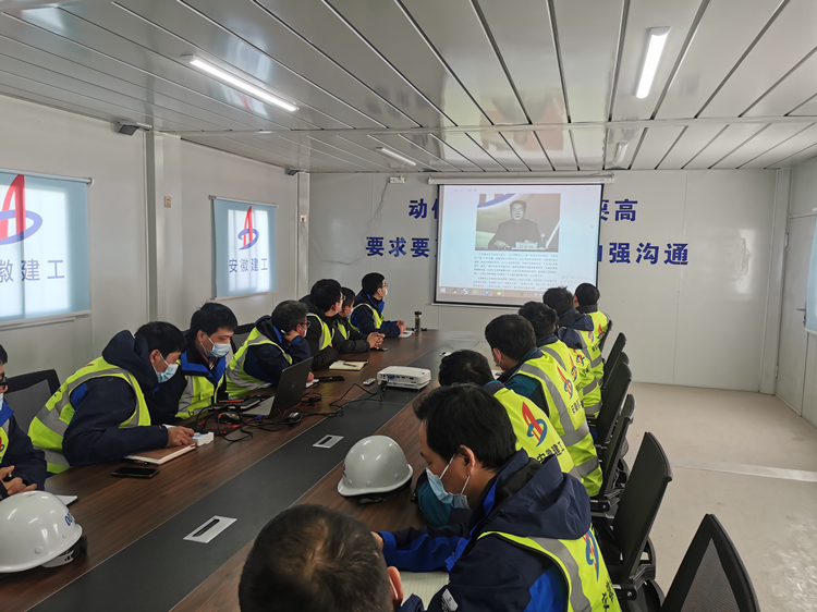 三建雄安项目集中学习集团2021年工作会精神表示：以雄安项目为窗口，展示安徽建工形象！
