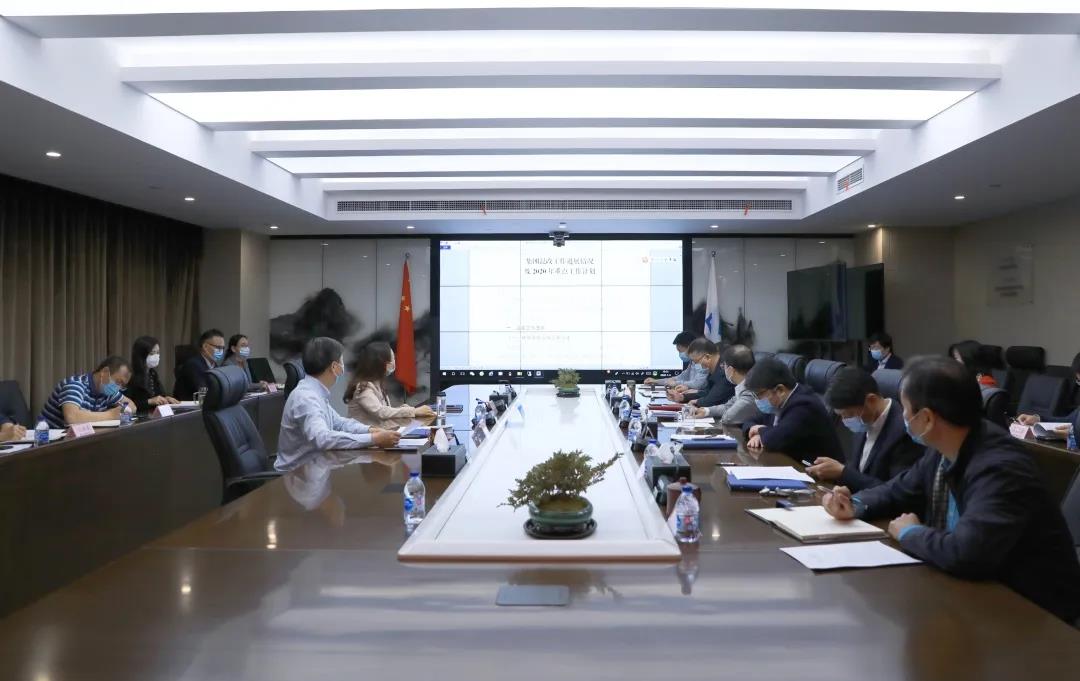 中建装饰集团召开全面深化改革领导小组会议