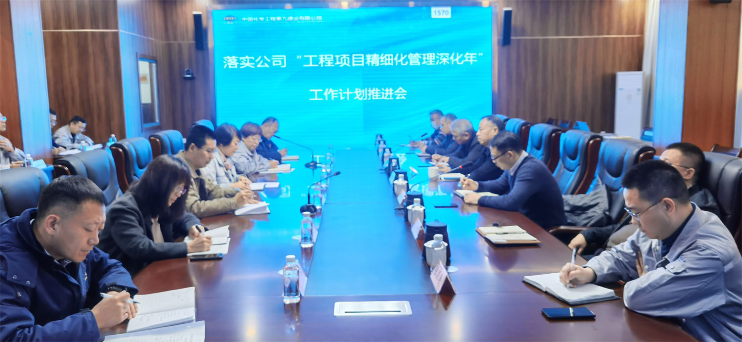 营口海化罐区变配电所一次送电成功
