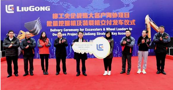 合作共赢 | 柳工批量设备助力央企大客户海外项目
