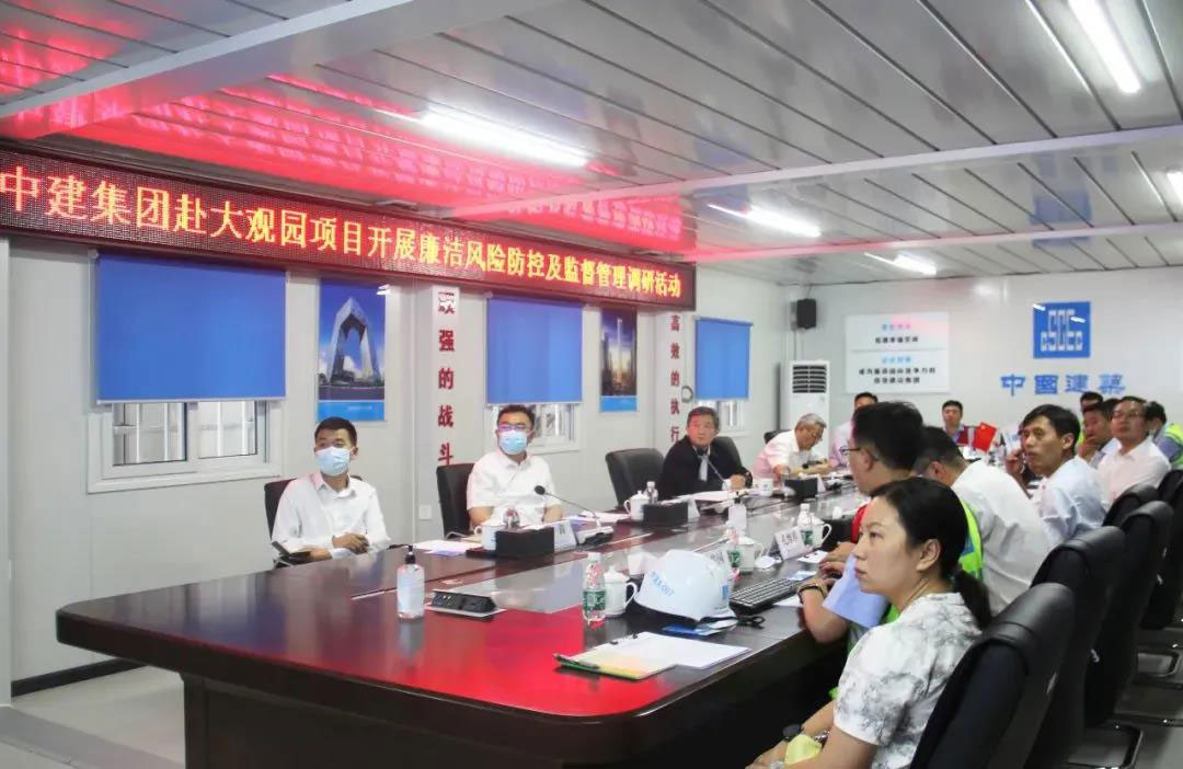 赵钊赴中建三局在京重点项目开展廉洁风险防控及基层监督管理调研