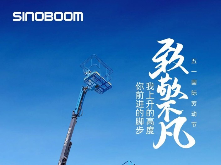 致敬不凡！向伟大的劳动者致敬！