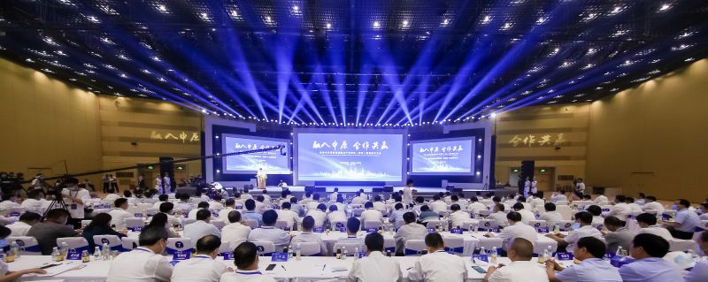集团公司受邀出席晋城市丹河新城暨重点产业项目（郑州）招商推介大会