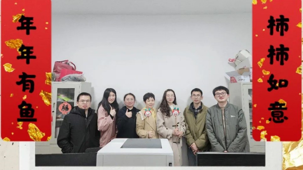 坚守岗位——财务部助力春节前资金收付工作圆满收官