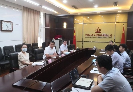 中国地质召开海外机构财务主管人员三季度工作会