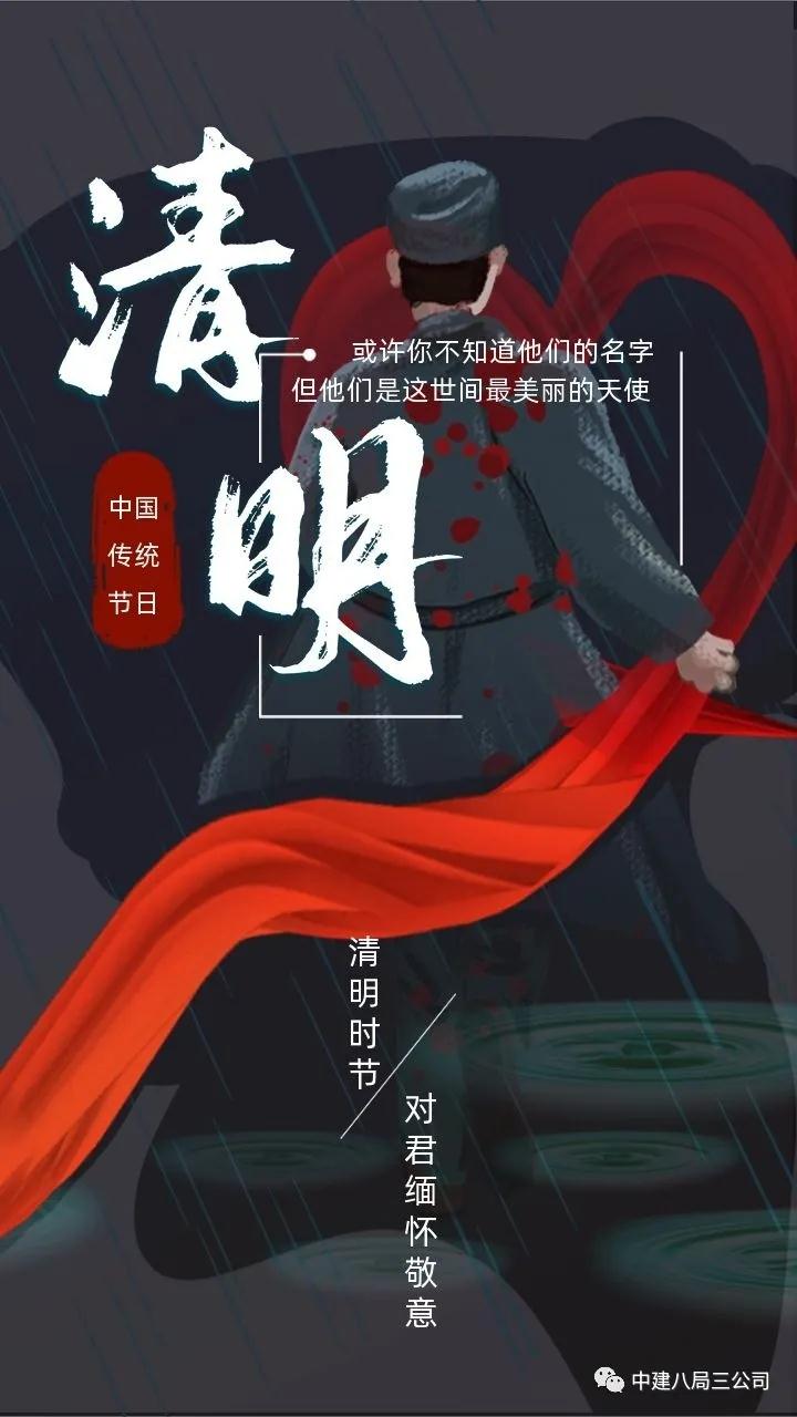 记大义 行未来