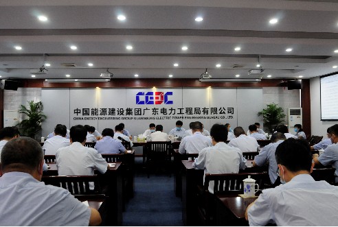 统一思想、凝心聚力，全力推动企业改革发展新局面