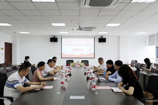 合作共赢！华铁应急与东阳城投正式设立合资公司