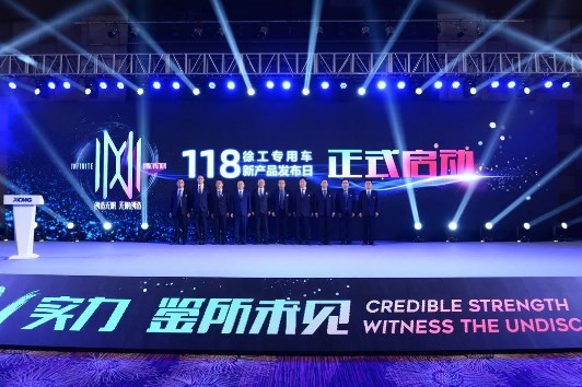 点击启程：∞创造2023，一鉴“IN”实力！
