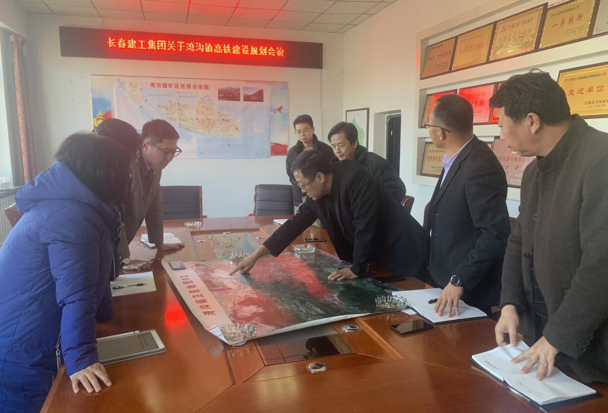 长春市工程咨询公司赴白山市开展文旅产业规划调研