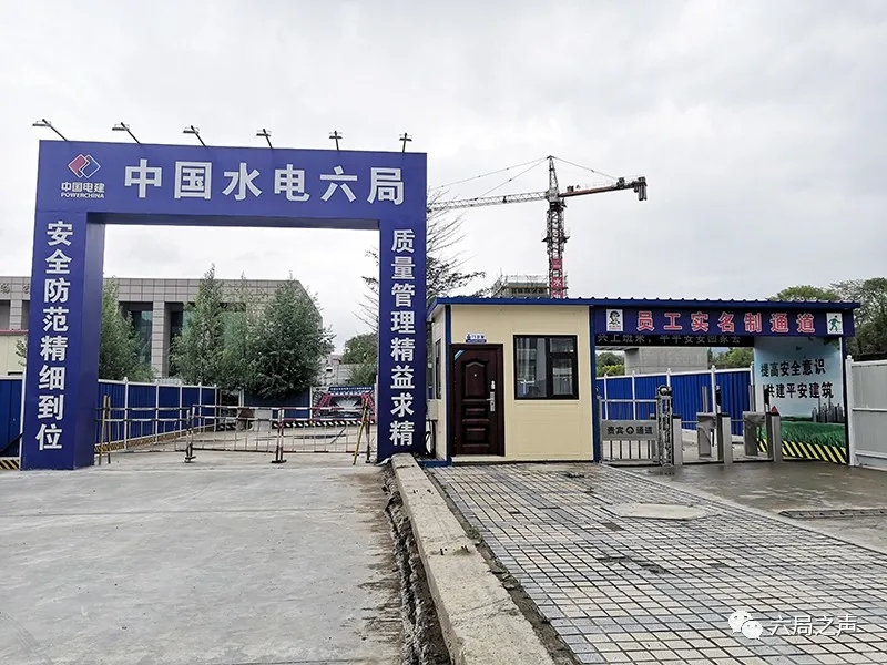 临危不乱！丰满重建工程升级防疫举措，保障生产有序推进