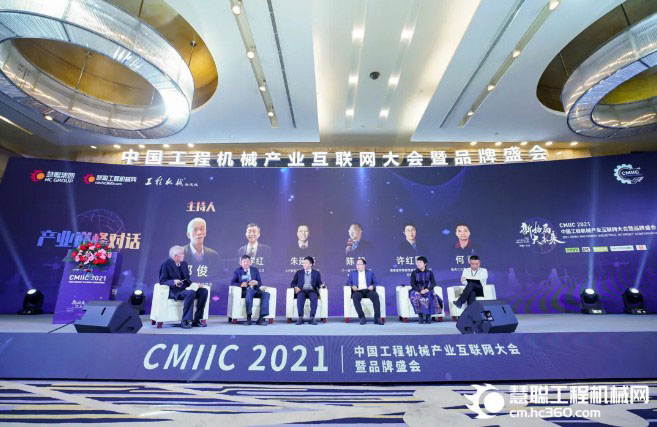 CMIIC 2021 | 星邦智能总经理许红霞荣获《中国工程机械产业木兰奖》