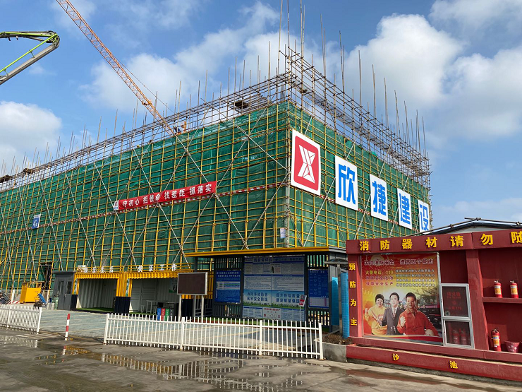 迎国庆·庆中秋 ——欣捷建设总经理朱拂晓带队走访项目现场