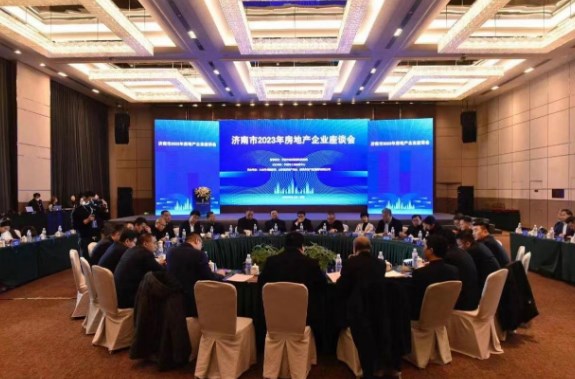 济南城市建设集团万融置业公司当选山东省房地产商会副会长单位