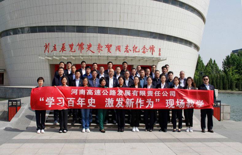 公司董事长房益林察看郑州、桃花峪、郑新分公司