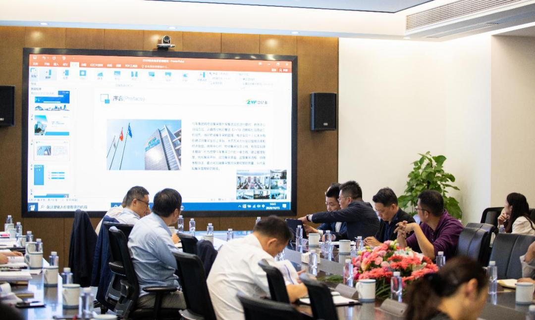 中亿丰建设集团召开二〇二〇年管理评审会议