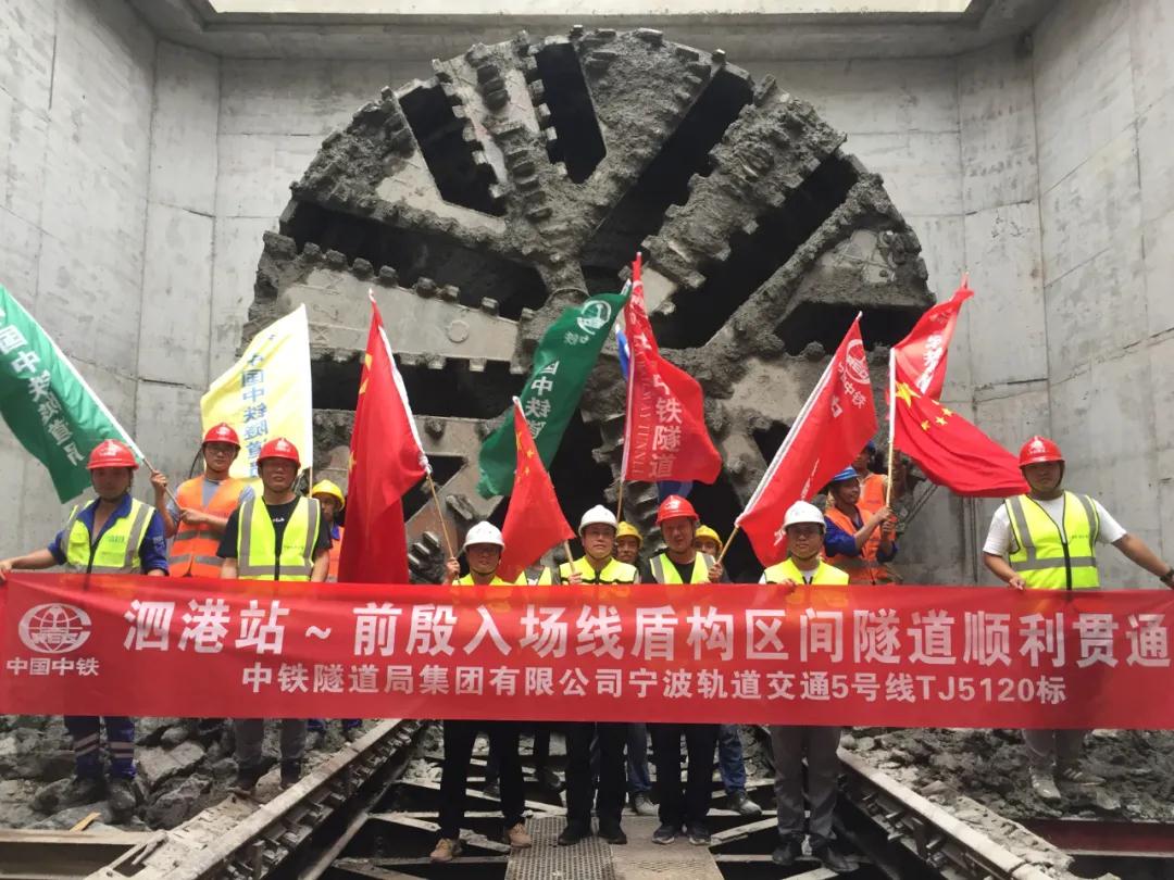 科技助力前行，宁波地铁5号线攻克最难入场线区间