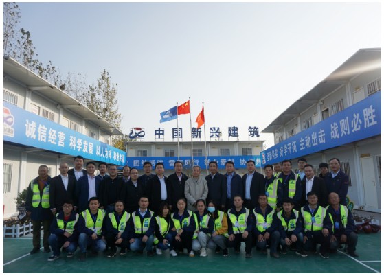 通用技术集团副总经理张逢春莅临新兴建筑中原公司调研指导