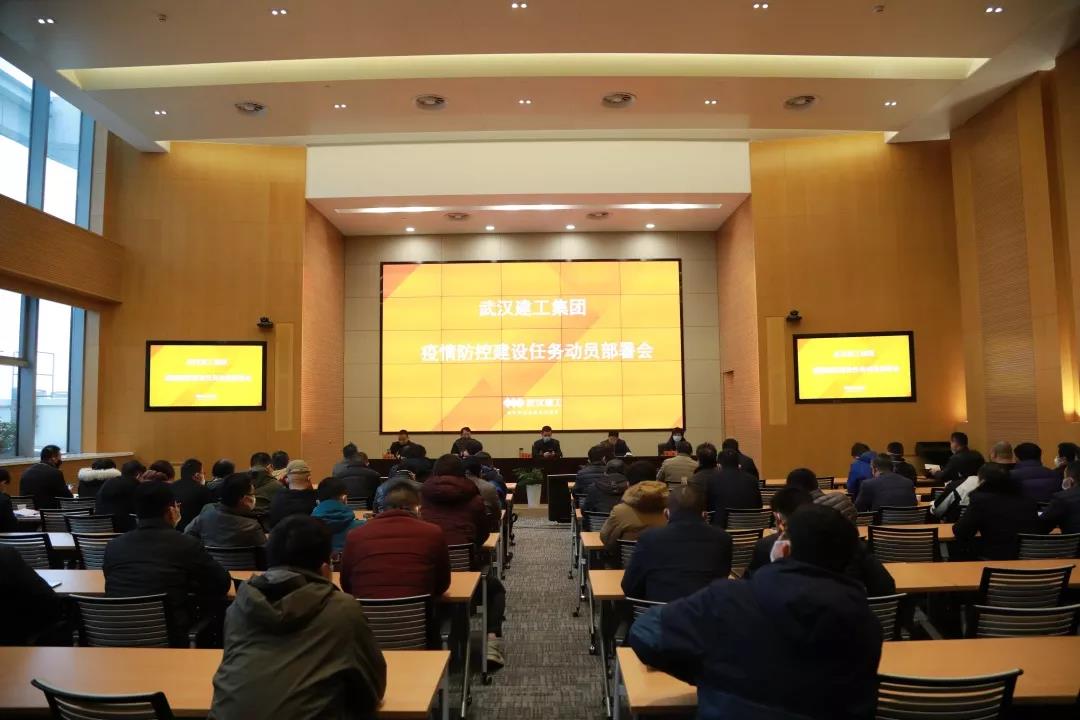 抗击疫情 使命必达！——武汉建工集团承建火神山医院全纪实