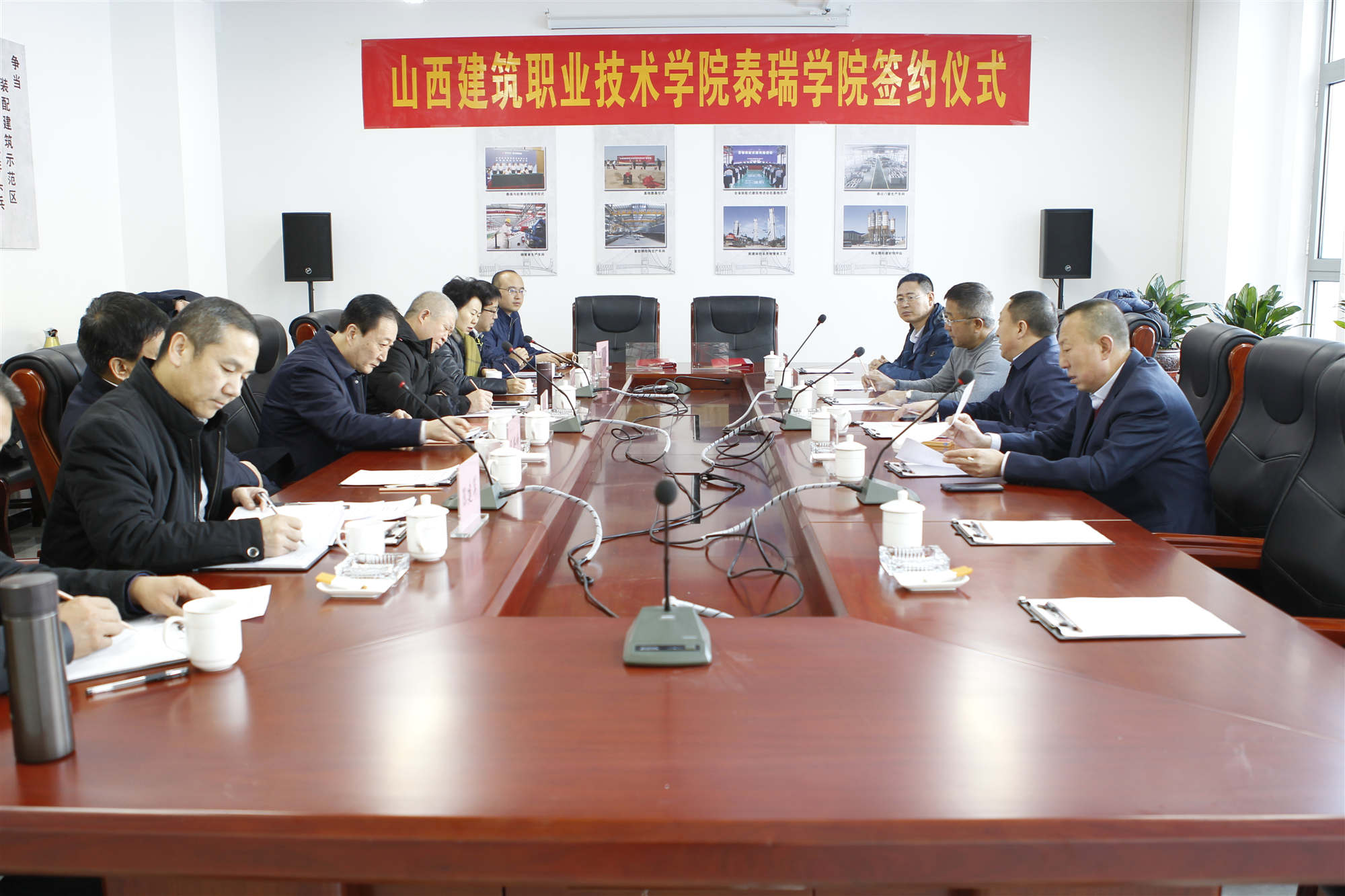 产教融合新起点 合作共赢新发展 “山西省建筑职业技术学院—泰瑞学院”揭牌仪式圆满成功