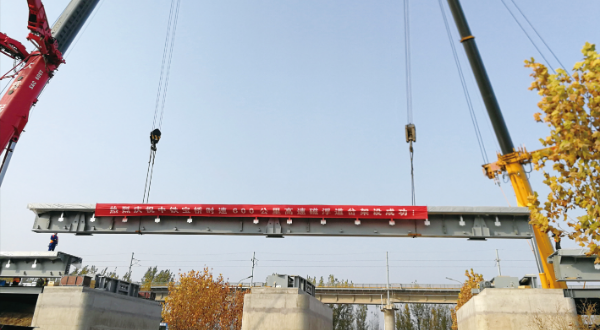 中铁宝桥自主研发的世界第一组时速600公里高速磁浮道岔完成现场架设