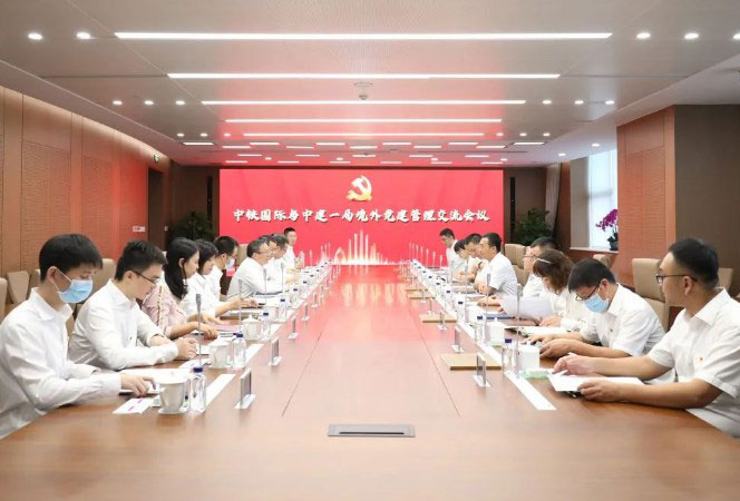 中铁国际到中建一局开展对标交流