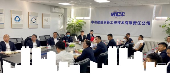 凝心聚力拓市场、全力以赴抓机遇∣中冶建设召开市场开发工作会