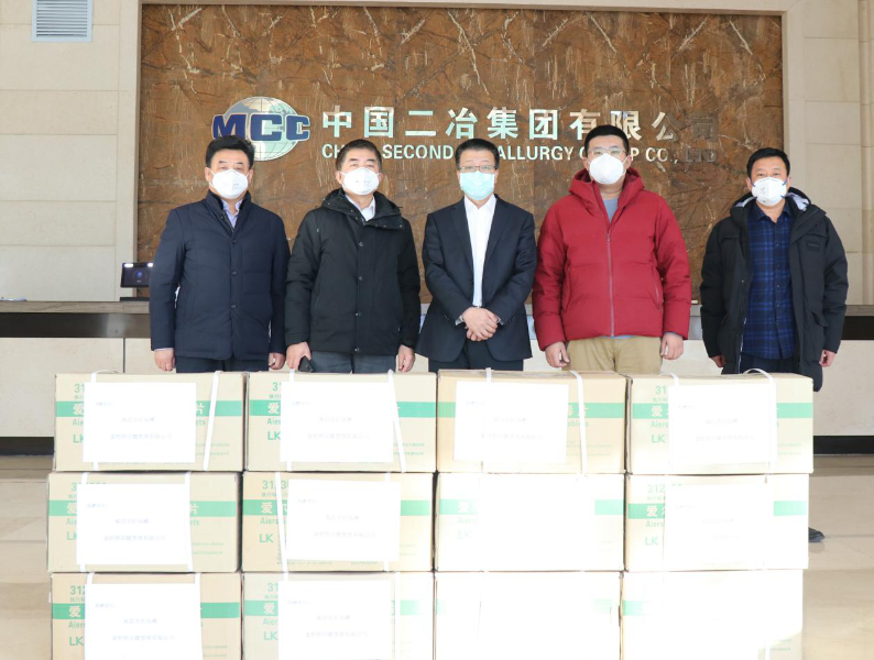 南昌市红谷滩金控供应链管理有限公司向中国二冶 捐赠疫情防控物资