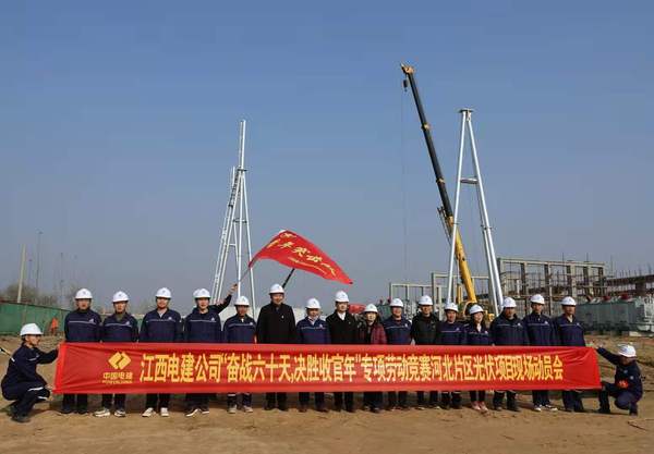 【奋战四季度】奋战六十天，决胜收官年，青年突击队在行动