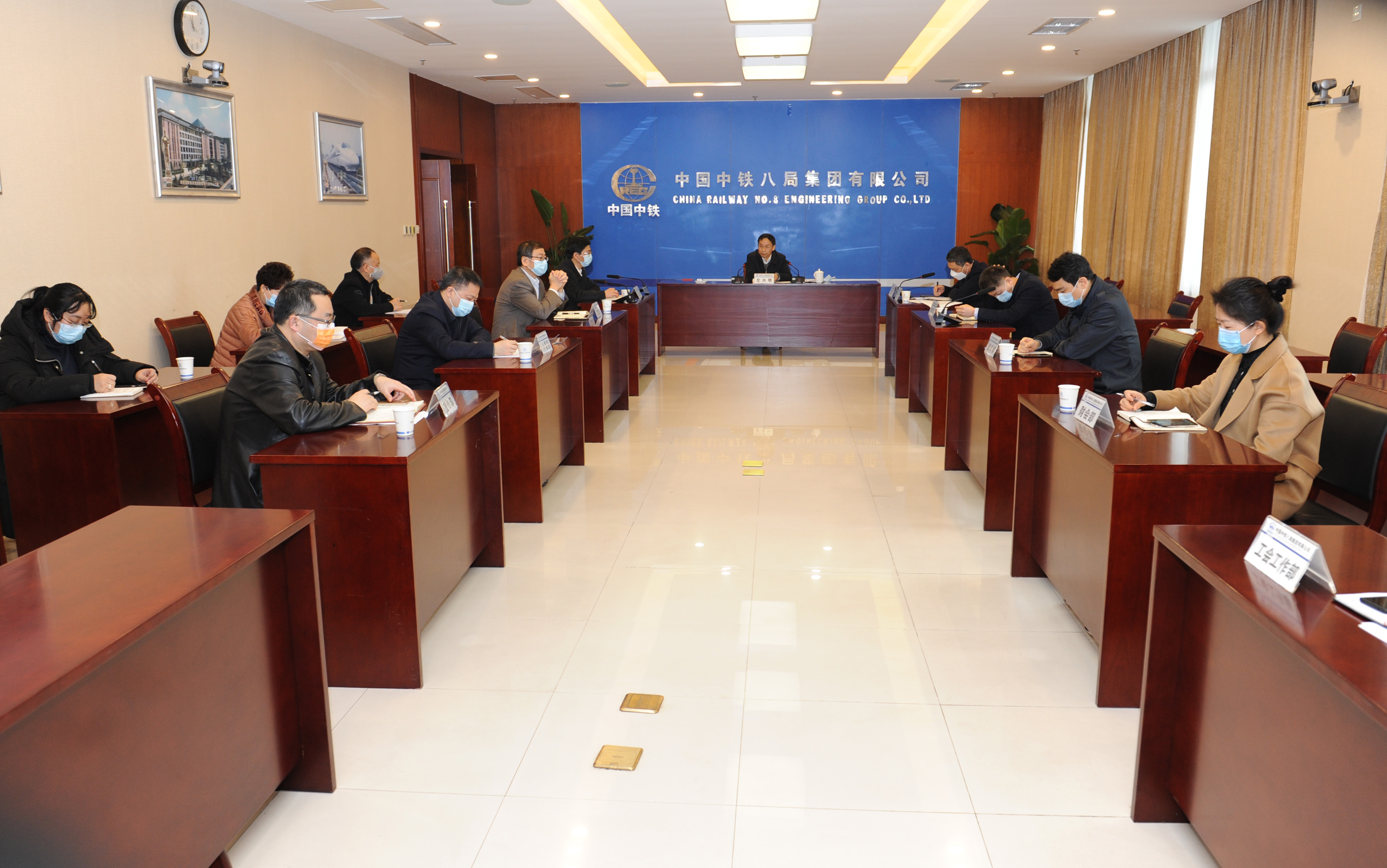 集团公司召开社管系统暨退休人员社会化管理工作视频会议