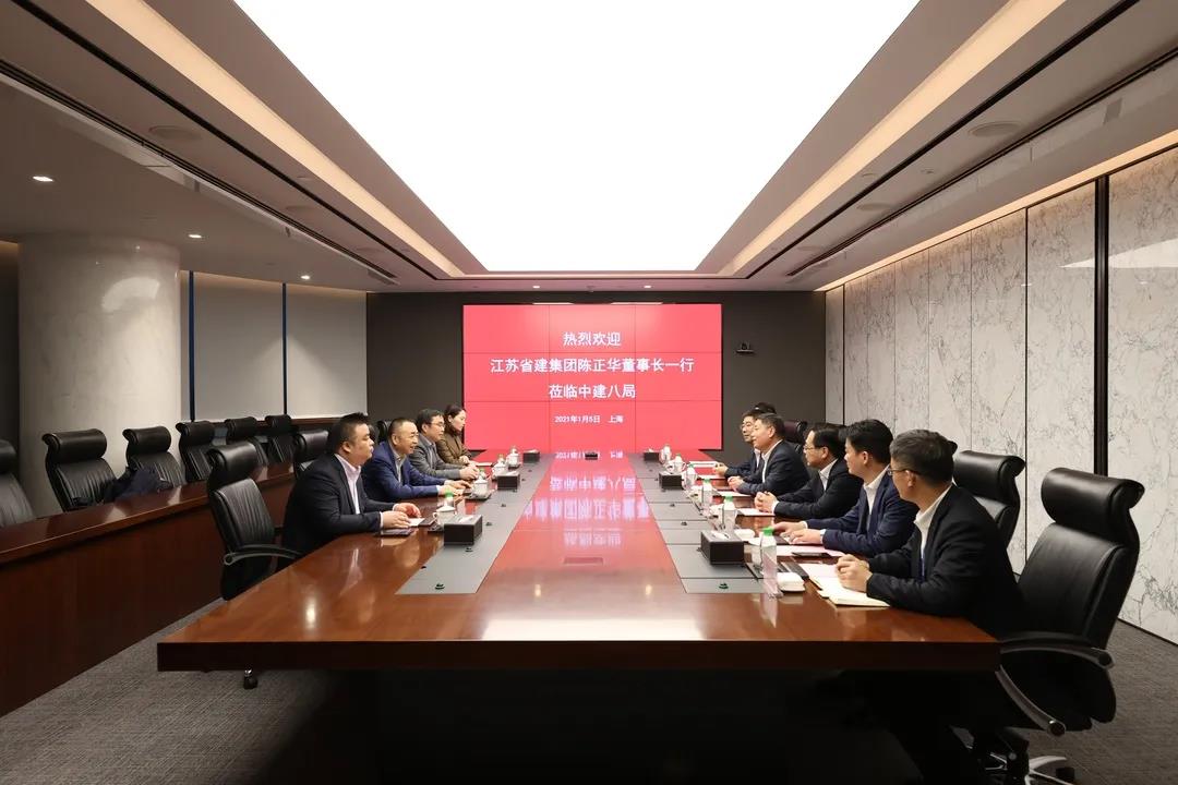 江苏省建集团董事长陈正华到访中建八局