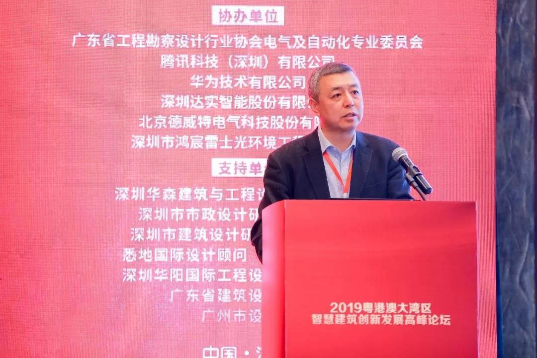 郭晓岩、钱方获评“中国建筑首席专家”